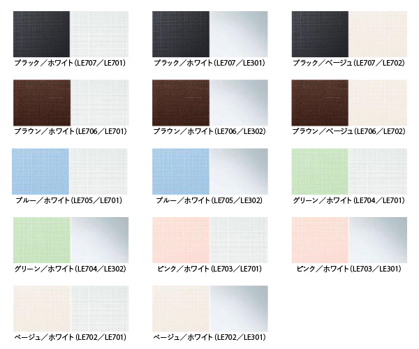 壁パネル一覧